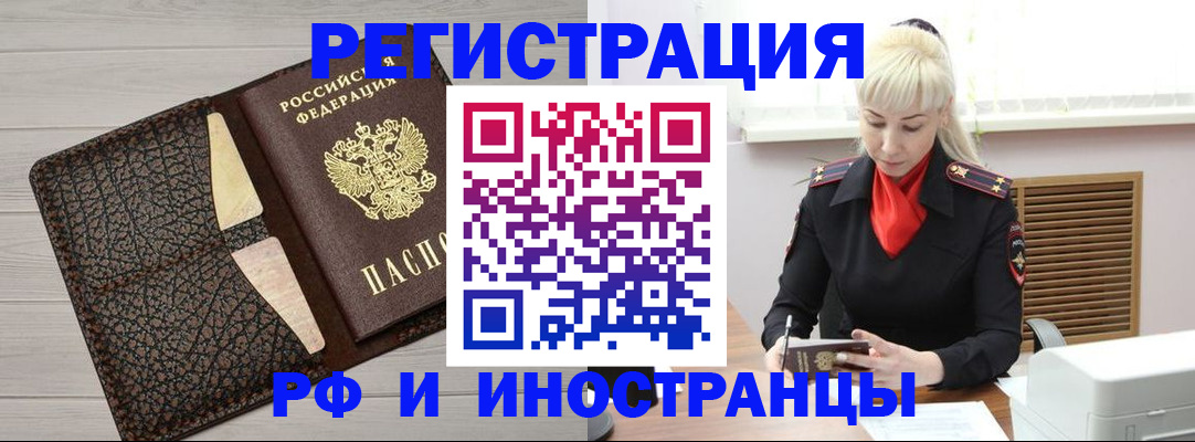 регистрация для дет. сада в Рубцовске